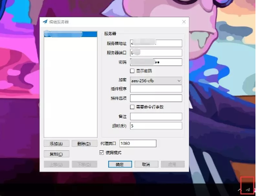 基于国外服务器搭建自己的专属VPN-再也不怕限速了-详细教程-951博客